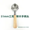 Coffee Accessories 51mm Tri-Spout Alloy Modification Powder Bowl Replacement Bottomless Handle for DeLonghi Machine 5