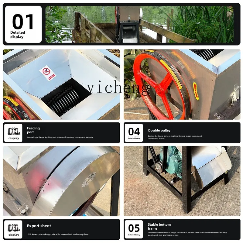 ZZ special fish cutting machine household commercial motor automatic feed shredding machine 3