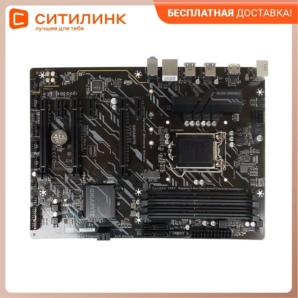 Motherboard gigabyte z370p D3 soc 1151v2 Intel Z370 4xddr4 ATX AC'97 8ch(7.1) AliExpress