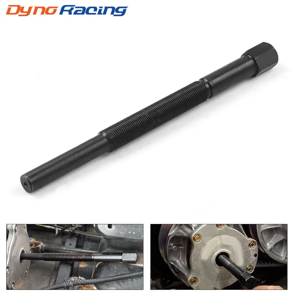 

UTV Primary Drive Clutch Puller Tool for Polaris 1985-2016 2870506 PP3078 15-878 30260 Durable Heat-Treated Steel Clutch Remover