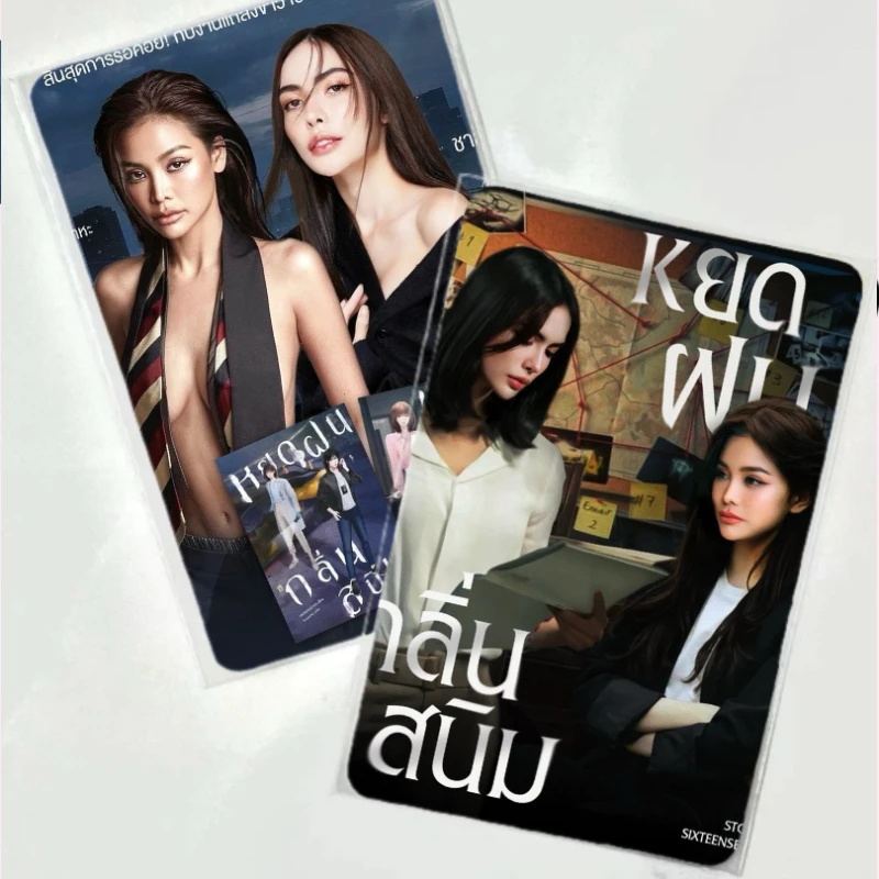 2PC/SET No Repeat Englot Engfa Charlotte Thai TV Petrichor 시리즈 드라마 스틸 3인치 8.4*5.6cm 양면 인쇄 카드