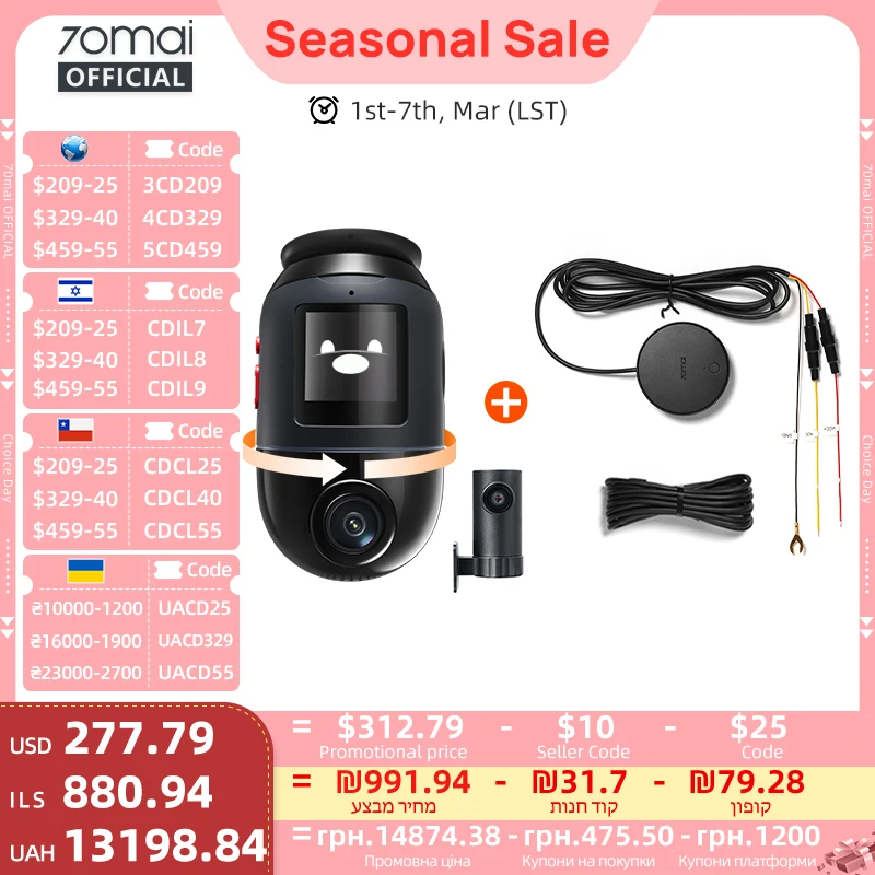 70mai Dash Cam 4K Omni X800-2 Set with 4G Module UP04