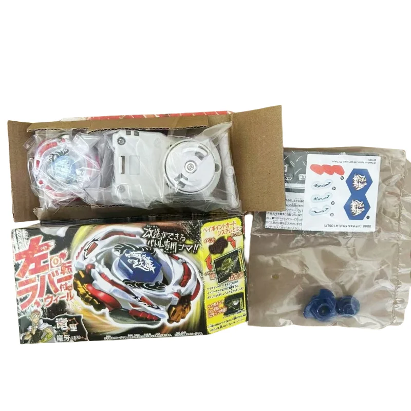 beyscollector Top BB88 METEO L-DRAGO LW105LF with Launcher