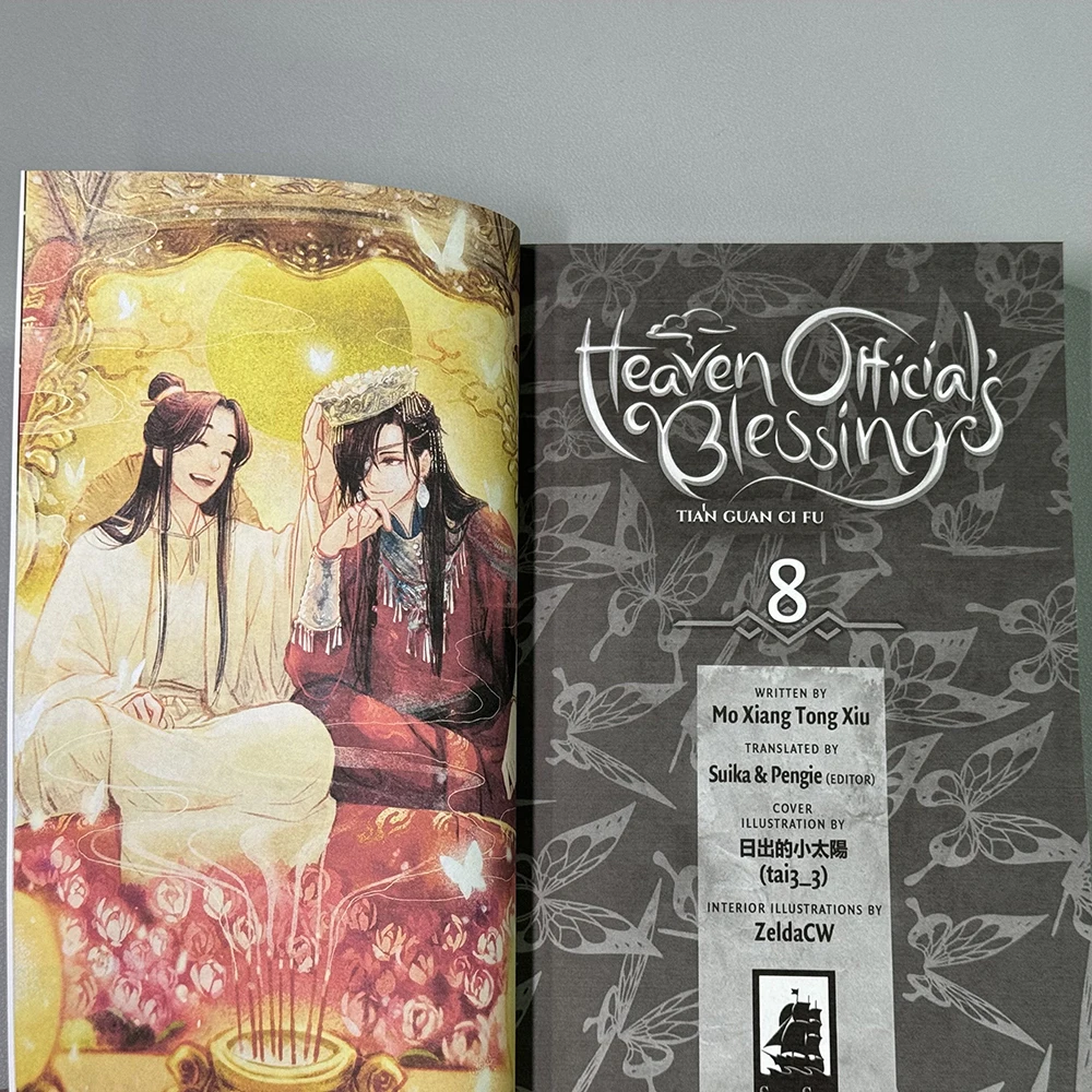 New 8 Volume Heaven Official\'s Blessing Novel Tian Guan Ci Fu Popular BL Fiction Book MXTX Libros