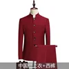 Suit (Blazer+ Pants) Men's Fashion Gentleman Business Outdoor Standing Collar Gentleman Wedding Work Slim Casual MAO Suit 3