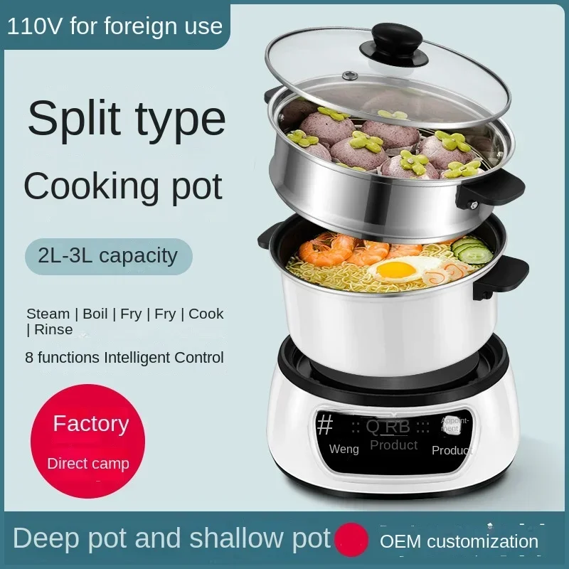 

110V American standard split type electric fryer, multifunctional cooking pot, household large capacity electric hot pot
