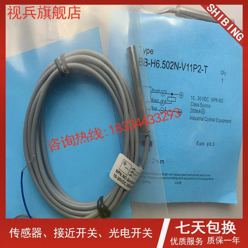 

BB-H6.502N-V11P2-S 100% new and original warranty is TWO years .