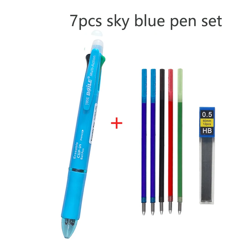 7Pcs Sky Blue Set