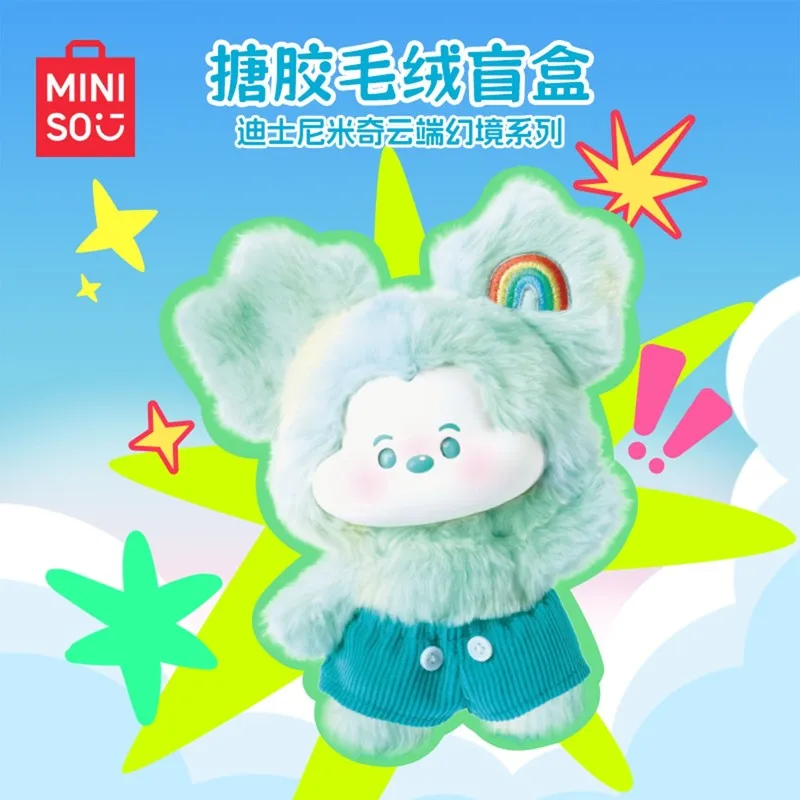 MINISOディズニー ミッキー クラウドドリームシリーズ キーチェーン MINISOディズニー ミッキー クラウドドリームシリーズ キー