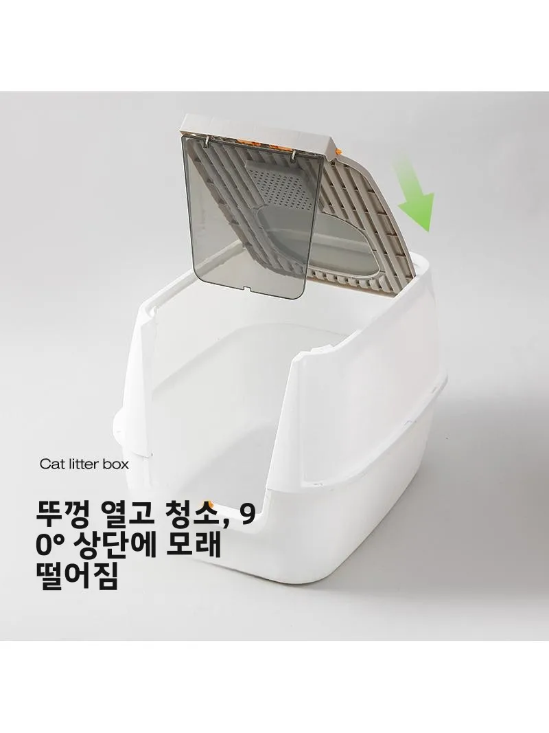 특대형 완전 밀폐형 고양이 화장실 냄새 방지 방수 고양이 변기 브랜드 인펀트 해피니스 모델 번호 49758