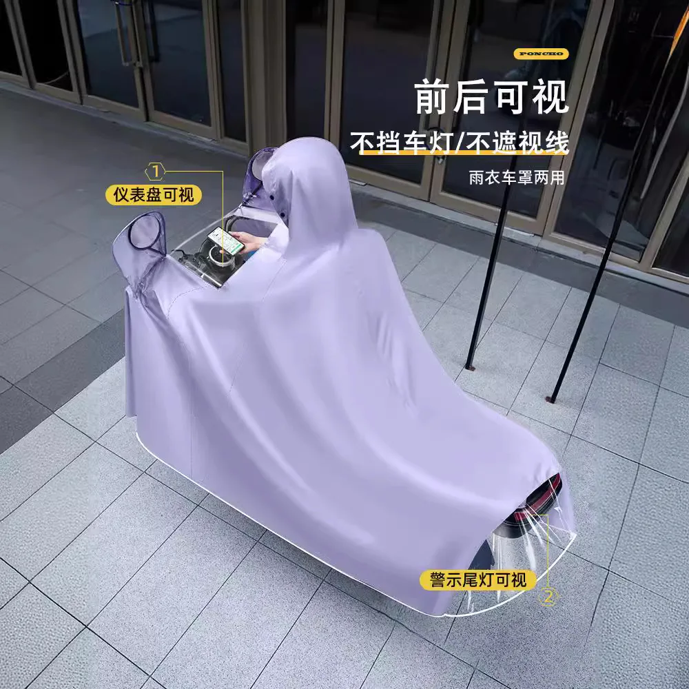 Motorcycle Outdoor Riding Raincoat Long Full-body Heavy Rain Protection Thickened Motorcycle Battery Car Riding Protect Poncho