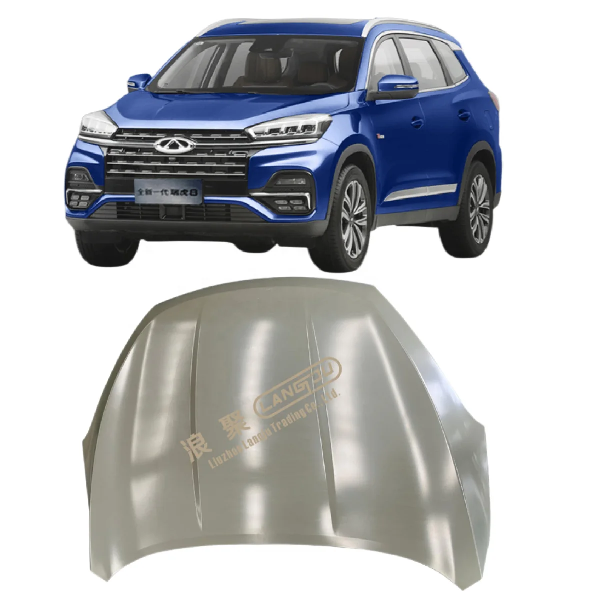 

Chery Tiggo 8 car exterior auto body pars automotive 50900079AADYJ engineer covers hoods for