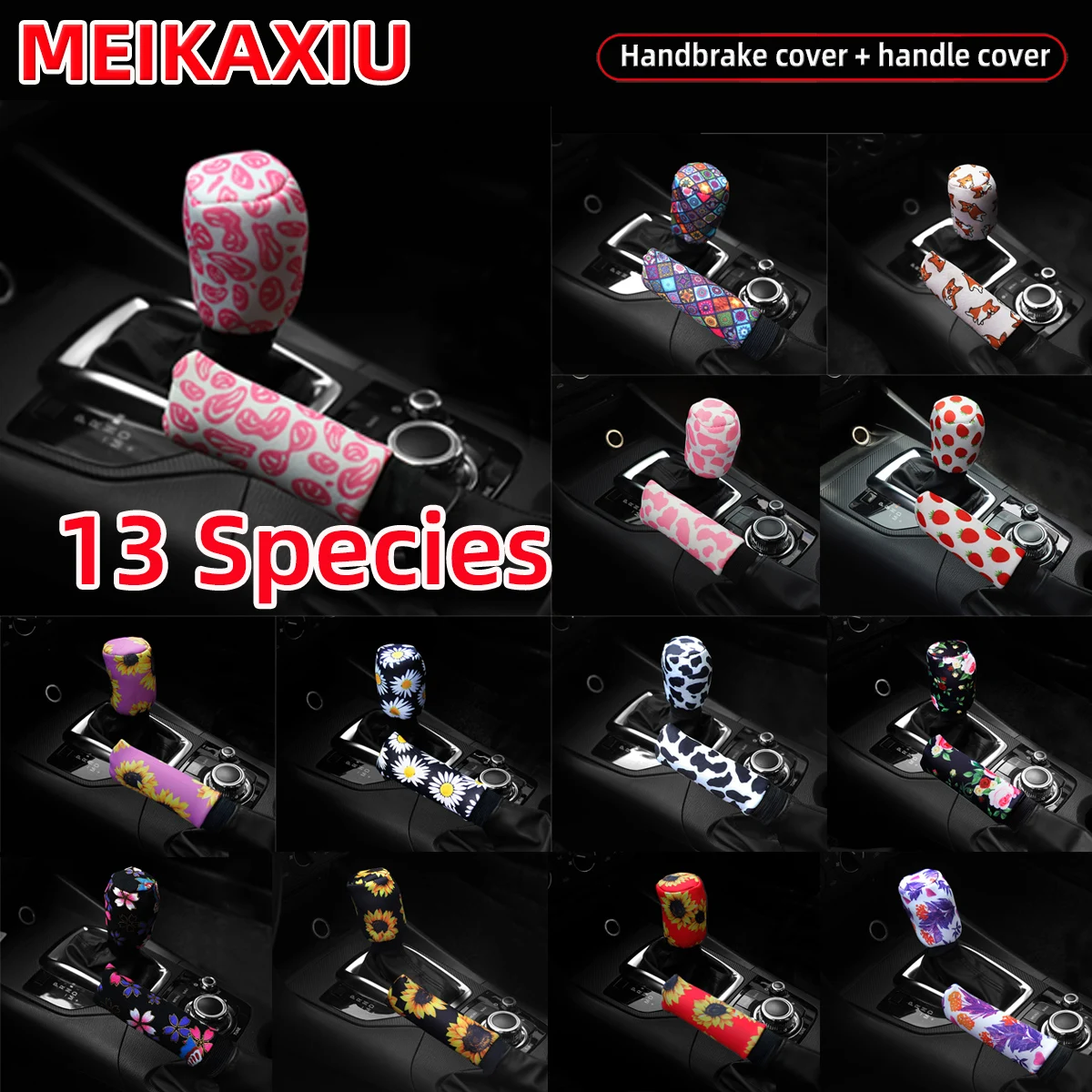 Rose chrysanthemum sunflower cow cherry blossom smiling face art print 13 patterns car handbrake set file set 2 sets