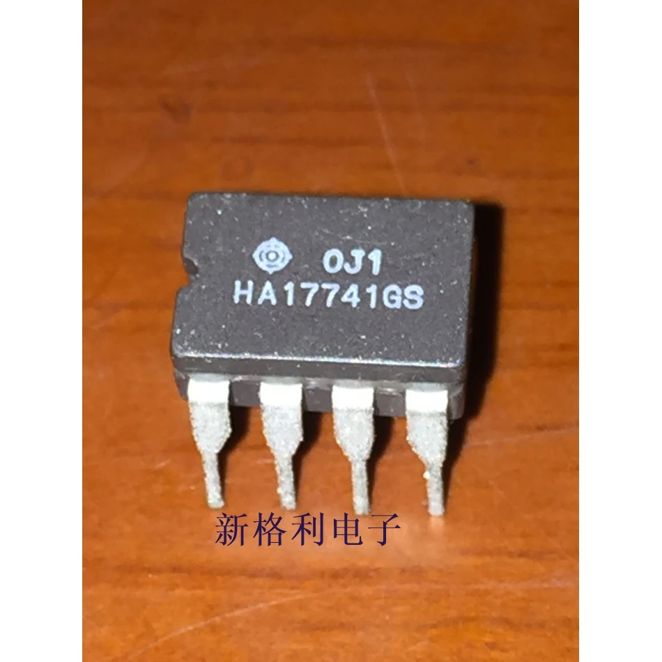 HA17741GS,