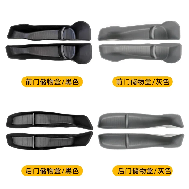 

Door storage boxFront and rear door storage boxWaterproof car interior accessories modification