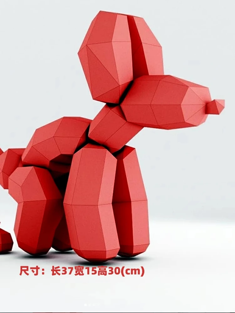 30cm Shitting Dog Paper Model Kit 3D Handmade Spoof Toy Low Poly Origami Porch Decor DIY Puzzles Stereoscopic Room Ornament Gift