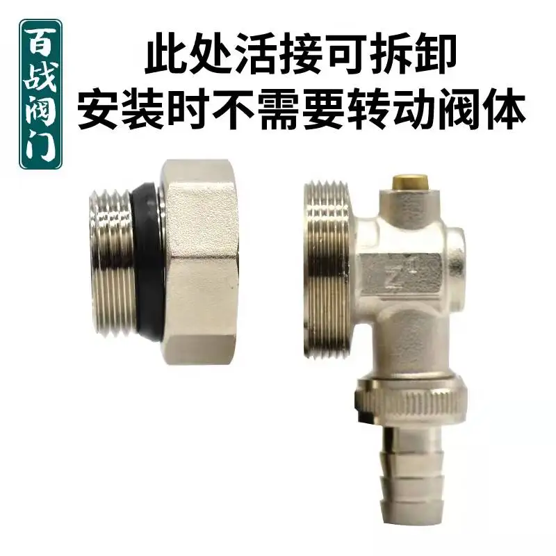 Water distributor drain valve heating drain valve small back basket drain valve radiator drain valve floor heating not hot floor