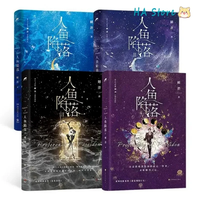 

Danmei Novels The Falling Merman Vol 1-4 Author Lin Qian. Bai Chulian, Lan Bo Youth Romance BL Fiction Books Gift Version