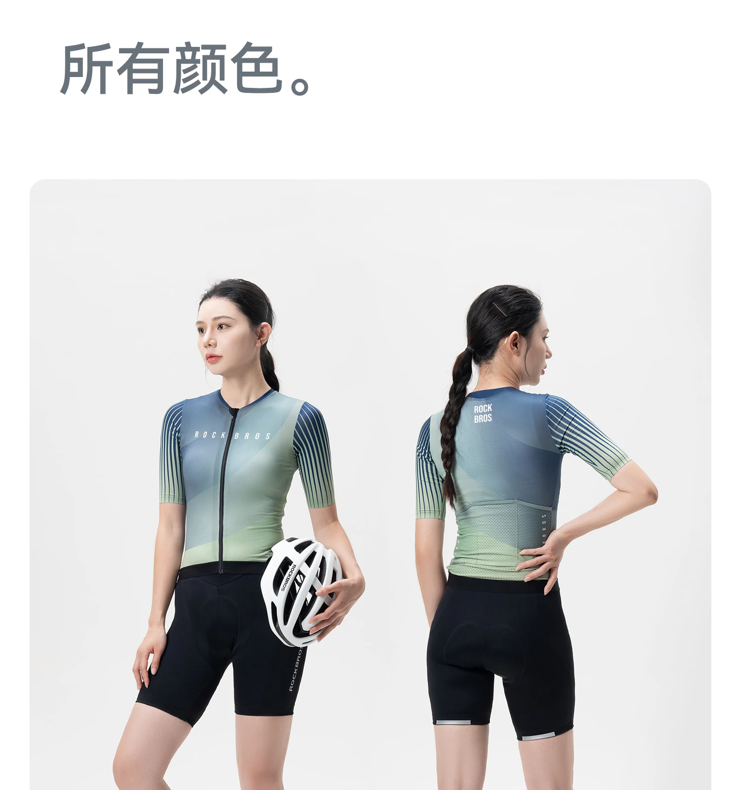 jersey zipper length