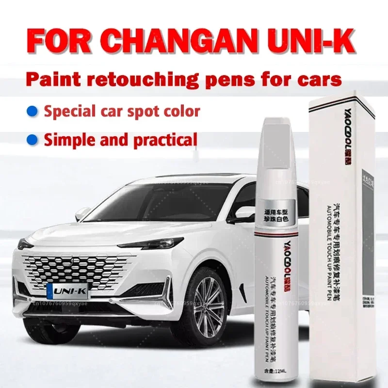 Car paint repair set Paint repair pen Scratch removal and repair set For Changan UNI-K