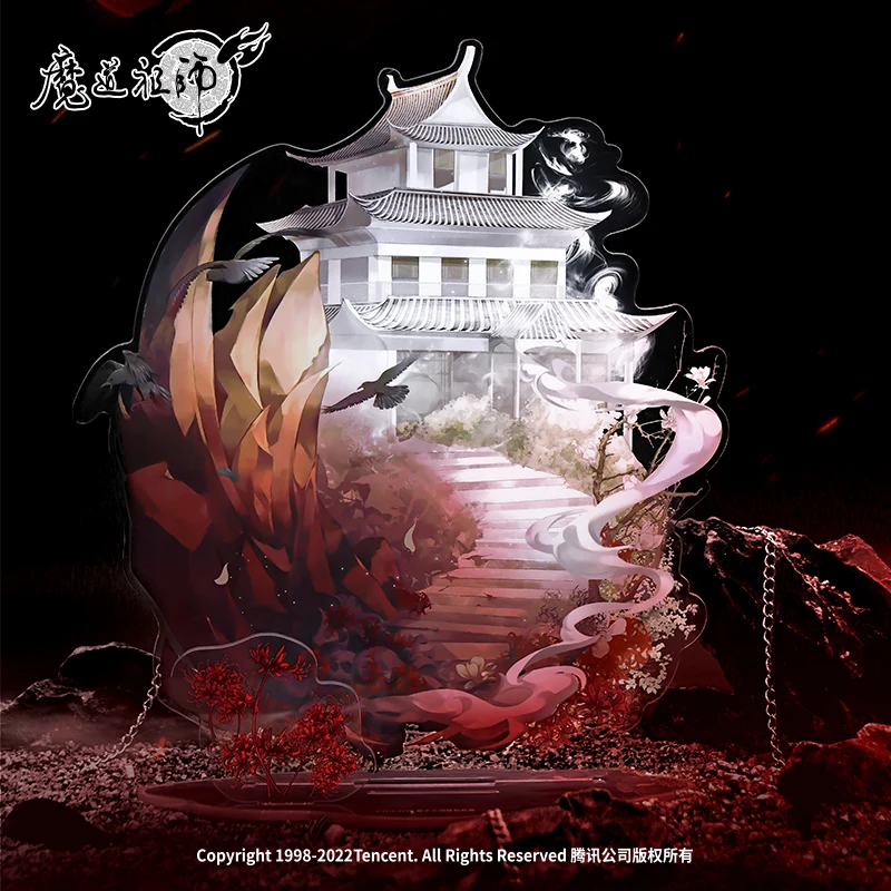 MoDao Zu Shi Wuxian Wangji ũ ĵ , Ǹ  ׷  Ź, 4 ֳ  ׸