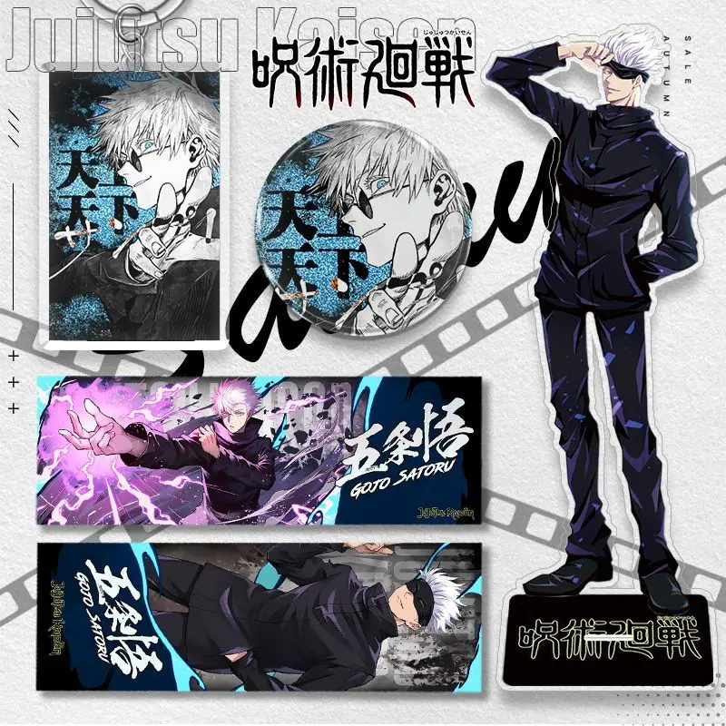 

Gojo Satoru Anime Peripheral Jujutsu Kaisen Acrylic Stand Keychain Badge Ticket Cartoon Goods Desk Display Bag Pendent Ornament
