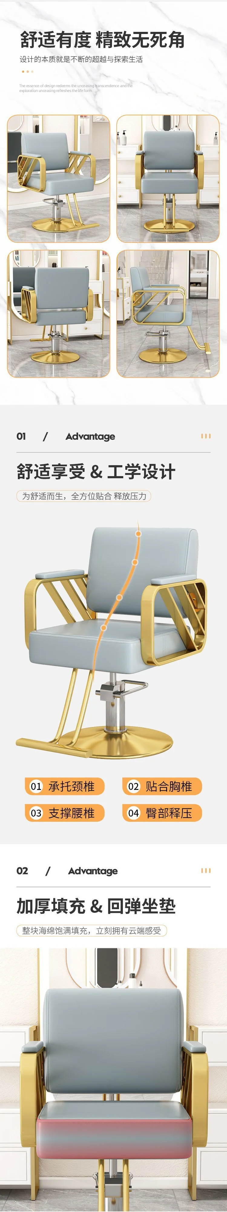 Description Picture 4 of itemAoliviya Official Hairdressing Chair Barber Chair Hair Salon Can Put down Hair Cutting Chair Internet Celebrity Hot Dyeing Shavi