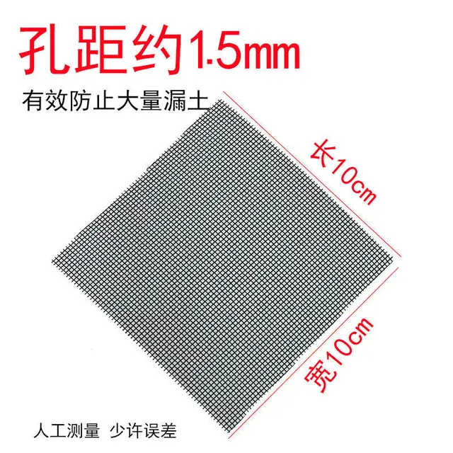 Virágcserép Alsó Lyuk Háló Fonal Műanyag Kerámia Medence Hálópad Rovarbiztos Szivárgás Talaj Növényi Szerszámok - Image 4