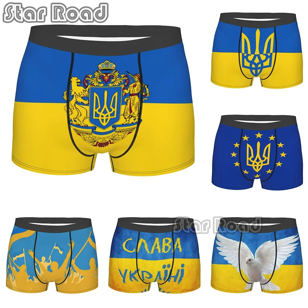 

Boxer Men Underwear Male Panties Flag Of Ukraine Print Shorts Boxer Comfortable Shorts Homme