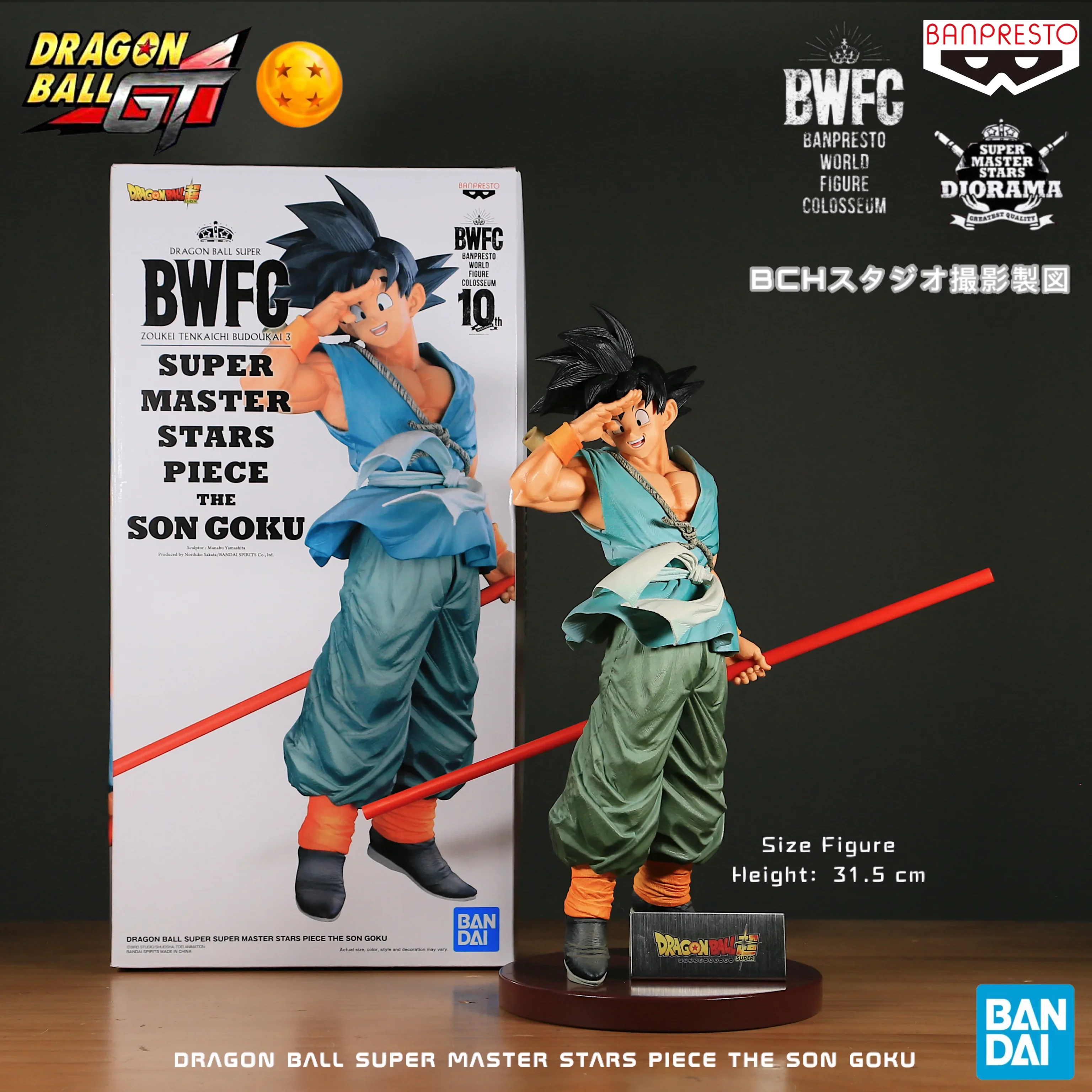 In Stock Bandai Optical Factory Dragon Ball BWFC Monkey King