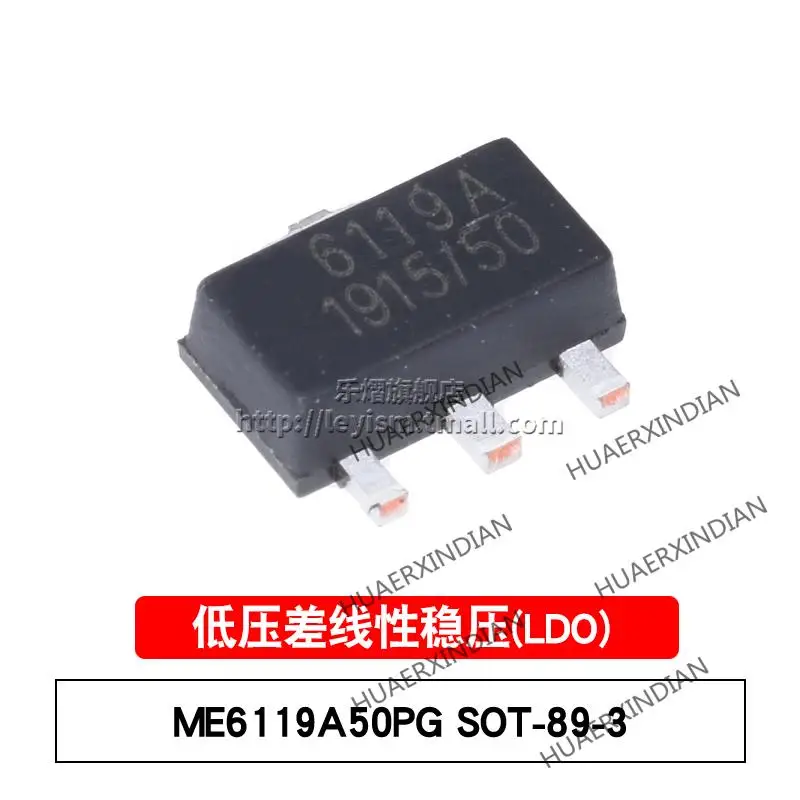 10 шт./лот новый оригинальный ME6119A50PG Тип 6119A SOT-89 5V в наличии | Автомобили и мотоциклы