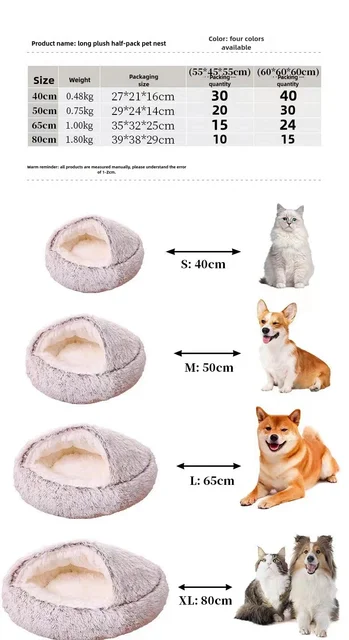 Autumn and Winter soft plush pet bed 6