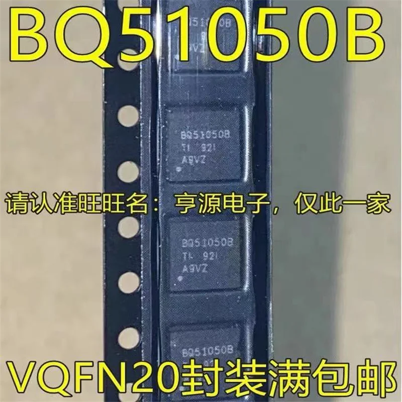 

1-10PCS BQ51050 BQ51050B BQ51050BRHLR QFN20 wireless charging power supply IC in stock 100% new and original