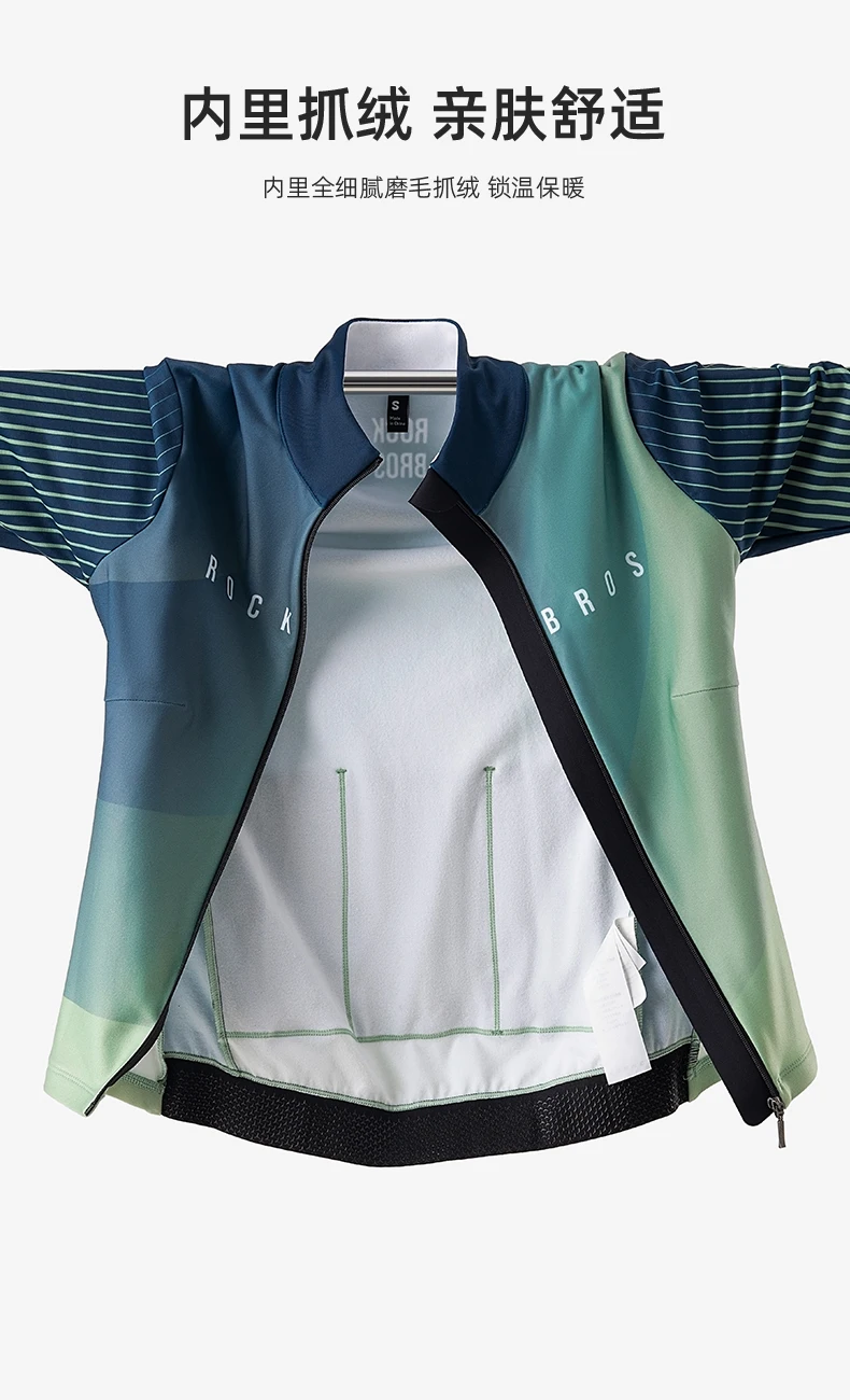 cycling jersey material close up