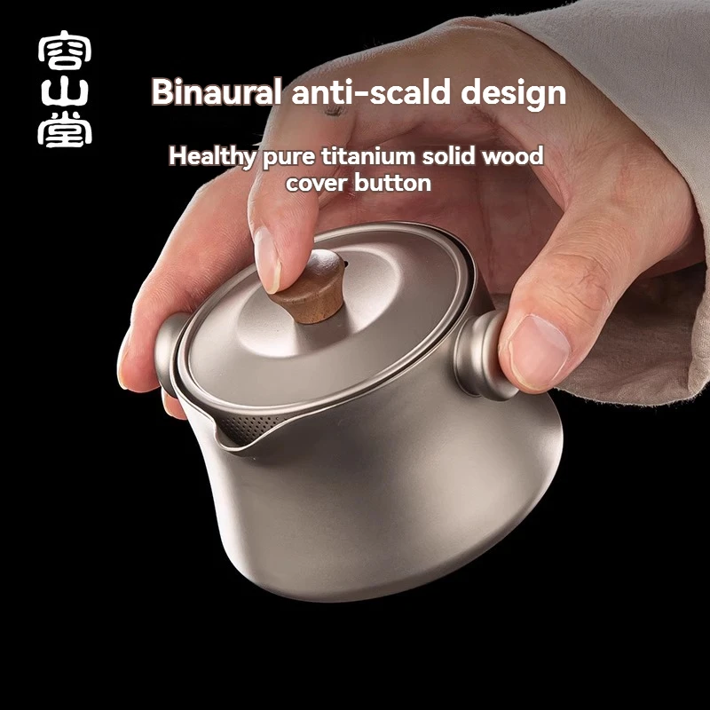 Rongshantang pure titanium travel tea set portable quick cup one pot one cup teapot travel tea outdoor set