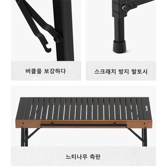 네이처하이크 IGT 탈착식 접이식 테이블: 야외 모험을 위한 기능적 필수품