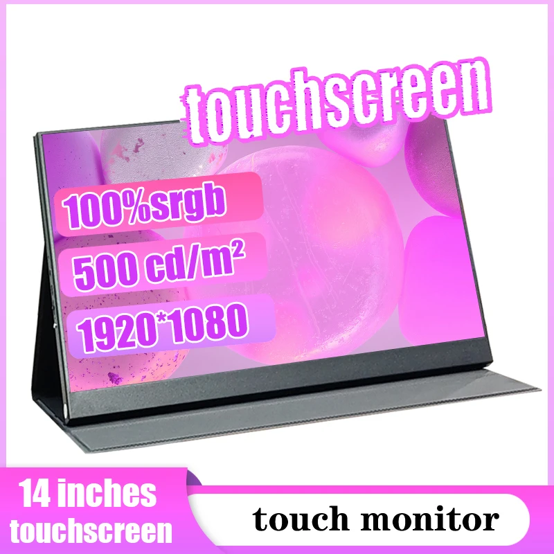 ouch portable monitor 1