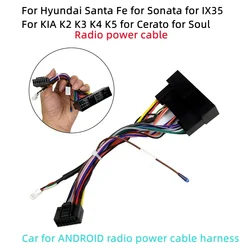 Universal Car Radio Power Cable Harness