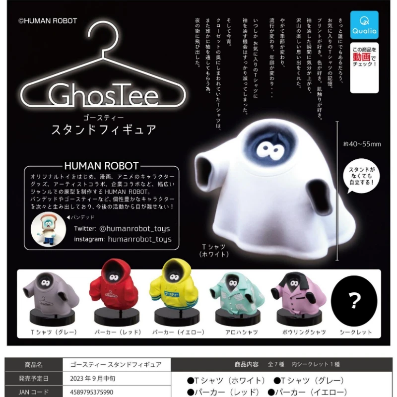 

Japan QUALIA Gashapon Toy Ghostee Dress Figures Doll Figures Model Toy Desktop Decoratoion Ornament Kids Gifts