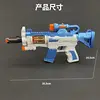 Sound Effect Spinning LED Light UP Non-firing Toy Gun AK47 Pistol Submachine Gun Police Role Play Prop Kids Birthday Gift 6