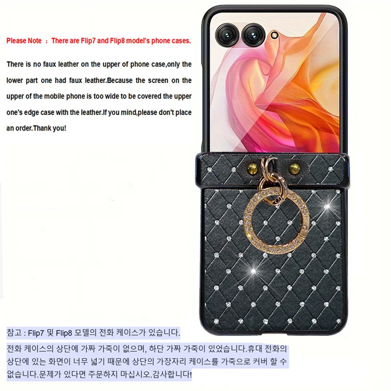 Rhombus Grid Faux Leather Diamond Hard Phone Case