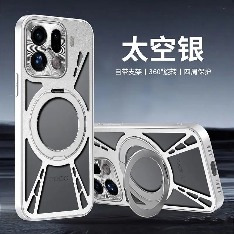 Ultra-Thin Magnetic Metal Case with Rotating Heat Dissipation Bracket and Shockproof Bumper