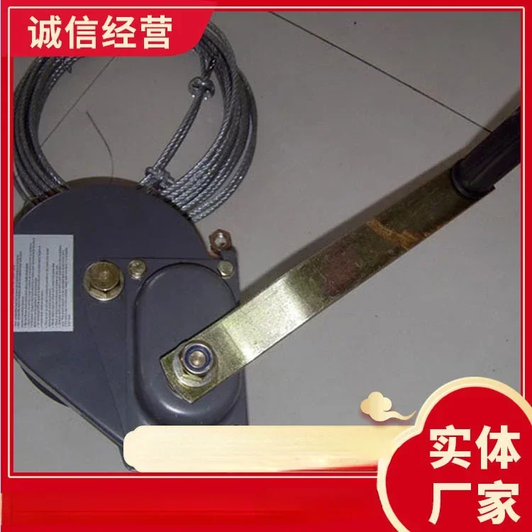 Полная модель ручного запуска Hoister