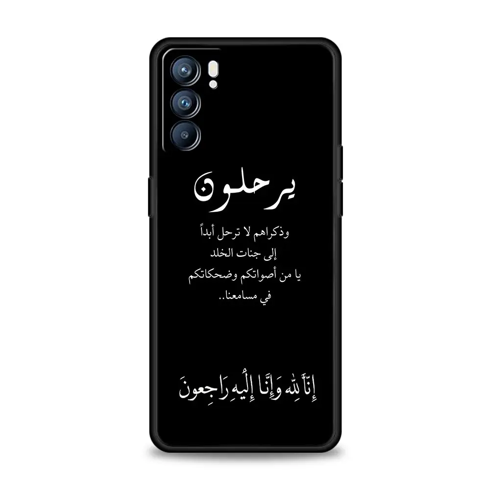 Islamic Quotes Design Phone Case