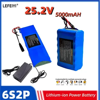 Batteria al litio 6S2P 18650, 25,2 V, 5000 mAh, doppia batteria, motore elettrico, caricabatterie CC 25,2 V 2 A alimentato a batteria