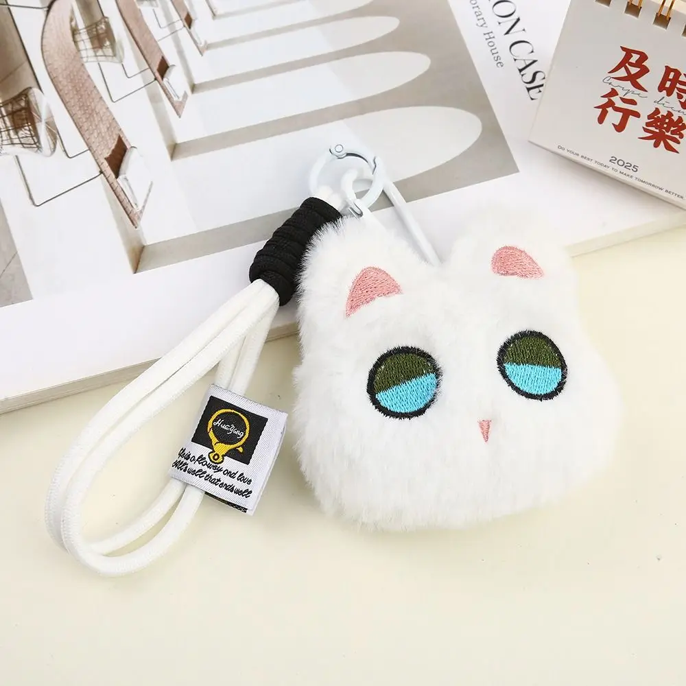 Kawaii Big Eyes Cat Keychain Soft Stuffed Cute Cat Ins Fluffy Animal Key Chain Children