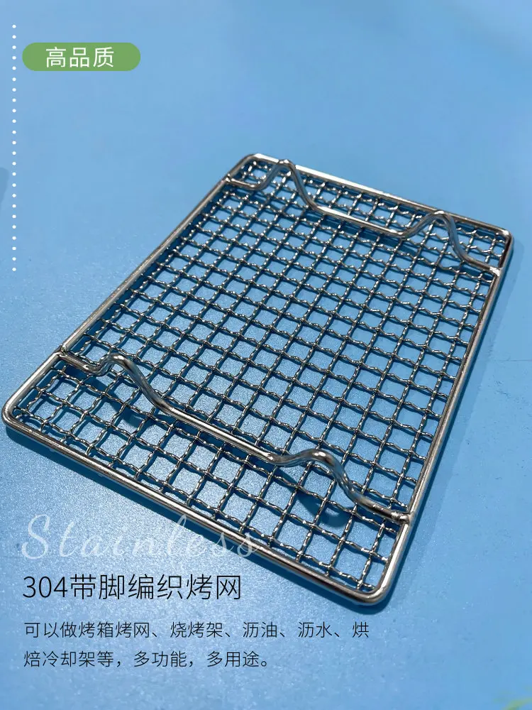 Food Grade Stainless Steel 304 Rectangle BBQ Charcoal Grate Barbecue Grill Wire Grid Mesh Net with Feet for Water Oil Draining