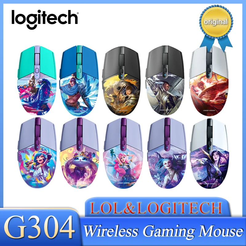 ロジクール ゲーミングマウス G304-LOL e-zoa.com｜[Logicool (ロジクール)] LIGHTSPEEDワイヤレス