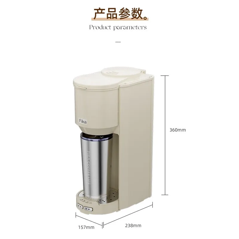 FIKA New Drip Coffee Machine 220V for Home Office Americano