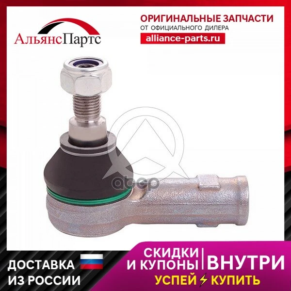 Moly Grease For Tie Rods Sale In www.meesenburg.kz